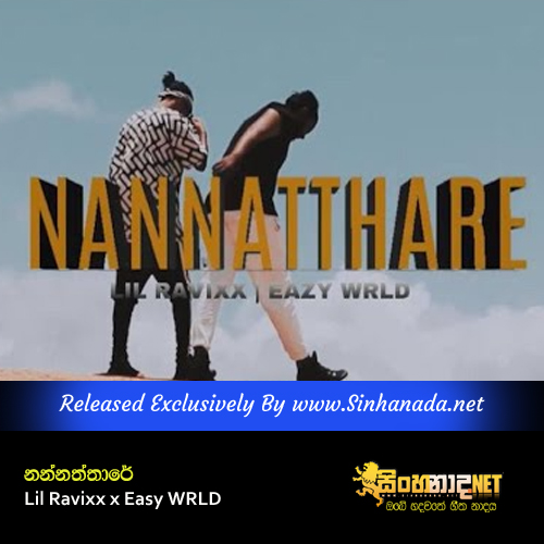 Nannatthare - Lil Ravixx x Easy WRLD.mp3