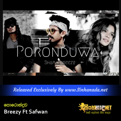Poronduwa - Breezy Ft Safwan.mp3