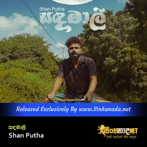 Sandamali - Shan Putha.mp3