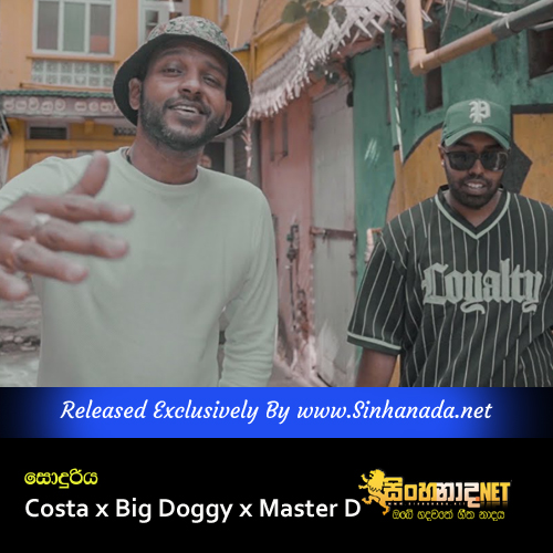 Sonduriya - Costa x Big Doggy x Master D.mp3