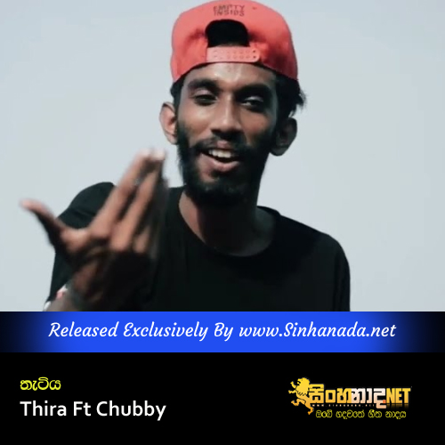 Thatiya - Thira Ft Chubby.mp3
