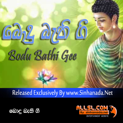 06 - BALANNA BUDU SAMINE - Wasanatha Sandanayaka.mp3