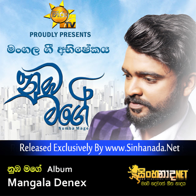 Sanda Ma Diha - Mangala Denex Numba Mage Album.mp3