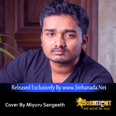 Sithin Witharak Cover By Miyuru Sangeeth.mp3