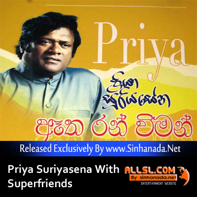 11 Hiruda Muwa Wee - Sinhanada.net - Priya Suriyasena.mp3