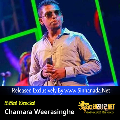 SITHIN WITHARAK - Chamara Weerasinghe.MP3
