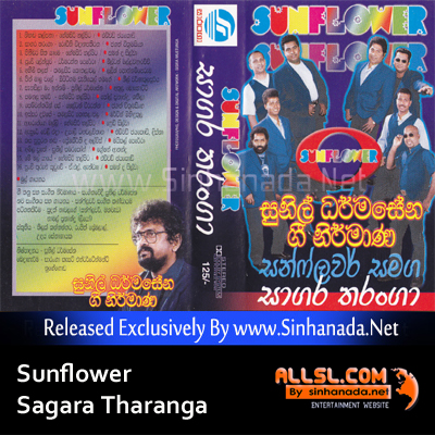 02 - SAGARA THARANGA - Sinhanada.net - Sunflower.mp3