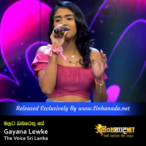 Malata Bambareku Se - Gayana Lewke The Voice Sri Lanka.mp3