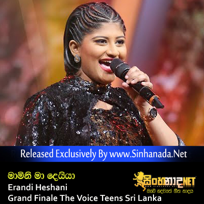 Mamini Mamini Ma Deiya - Erandi Heshani Grand Finale The Voice Teens Sri Lanka.mp3