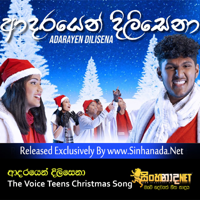 Adarayen Dilisena - The Voice Teens Christmas Song.mp3