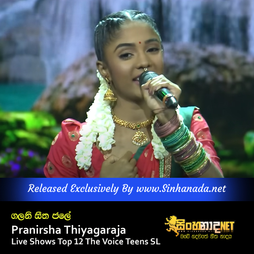 Galana Seetha Jale - Pranirsha Thiyagaraja Live Shows Top 12 The Voice Teens SL.mp3