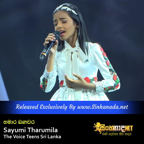 Hamara Banawara - Purudu Parema - Sayumi Tharumila The Voice Teens Sri Lanka.mp3