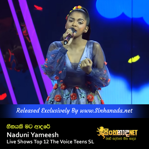 Heenayaki Mata Adare - Naduni Yameesh Live Shows Top 12 The Voice Teens SL.mp3