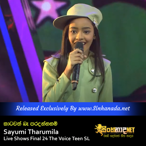 Katawath Ba Paradanna Nam - Sayumi Tharumila Live Shows Final 24 The Voice Teen SL.mp3