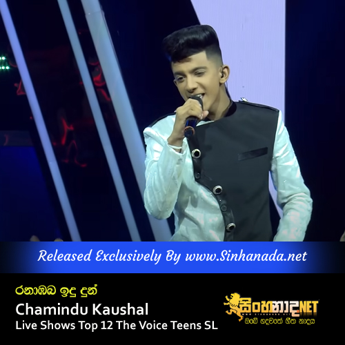 Ranambara Indu Dunu - Chamindu Kaushal Live Shows Top 12 The Voice Teens SL.mp3