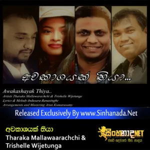 Cover Art
