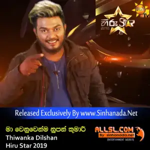 Ma Wenuwenma Nupan Kumari - Thiwanka Dilshan Hiru Star 2019.mp3