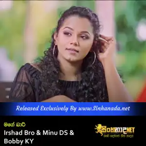 Mage Baari - Irshad Bro & Minu DS & Bobby KY.mp3