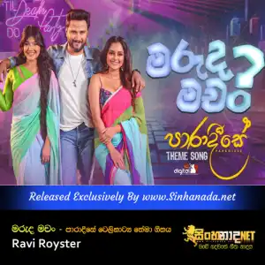 Cover Art