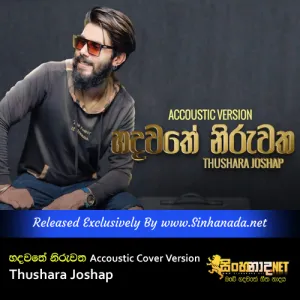 Cover Art