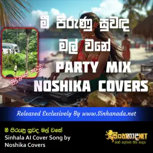 Cover Art