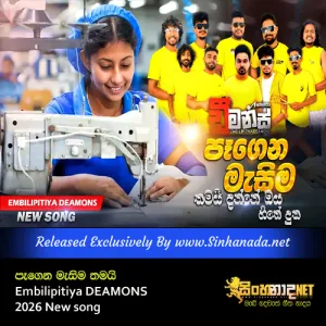 Cover Art