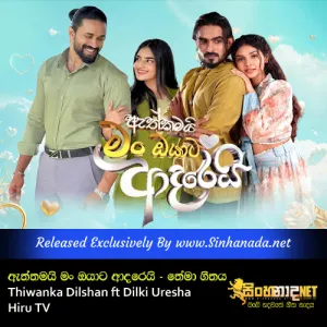 Cover Art