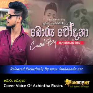 Cover Art