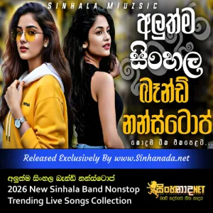 Cover Art