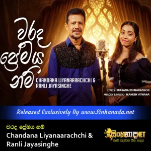 Cover Art