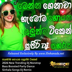 Cover Art