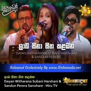 Cover Art