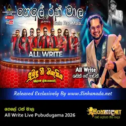 Gele Ran Mala ගෙලේ රන්මාල - All Write Live Pubudugama 2026.mp3