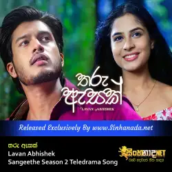 Tharu Aesak - Lavan Abhishek Sangeethe Season 2 Teledrama Song.mp3
