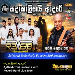 Sadakaalikayi Adare සදාකාලිකයි ආදරේ - Ajith Muthukumarana with Reverb Band Live 2026.mp3