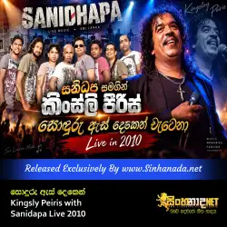 Sonduru As Deken Watena සොඳුරු ඇස් දෙකෙන් වැටෙනා - Kingsly Peiris with Sanidapa Live 2010.mp3