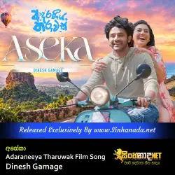 ASEKA අසේකා - Adaraneeya Tharuwak Film Song - Dinesh Gamage.mp3