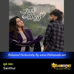 Numba Ona නුඹ ඕනා - Santhur.mp3
