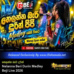 Nelanna Beri Durin Medley නෙළන්න බැරි දුරින් - Beji Live 2026.mp3