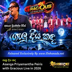 Galu diya kada ගැලූ දිය කඳ - Asanga Priyamantha Peiris with Gracious Live in 2026.mp3