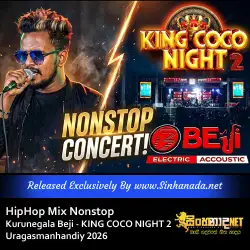 HipHop Mix Nonstop - Kurunegala Beji KING COCO NIGHT 2 Uragasmanhandiy 2026.mp3