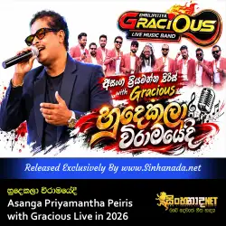 Hudekala Wiramayedi හුදෙකලා විරාමයේදි - Asanga Priyamantha Peiris with Gracious Live in 2026.mp3