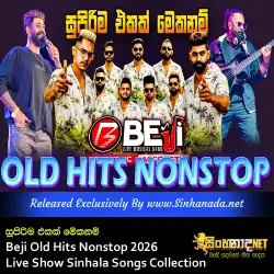 Beji Old Hits Nonstop 2026 සුපිරිම එකක් මේකනම් - Live Show Sinhala Songs Collection.mp3
