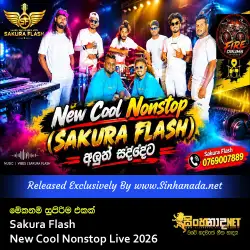 Sakura Flash New Cool Nonstop මෙක සුපිරිම එකක් Live 2026.mp3