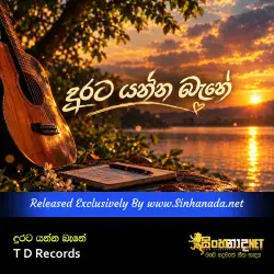 Durata Yanna Bane දුරට යන්න බෑනේ - T D Records.mp3