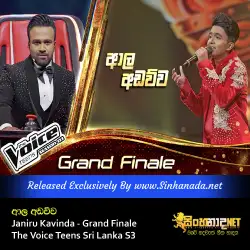 Aala Adawwa ආල අඩව්ව - Janiru Kavinda Grand Finale The Voice Teens Sri Lanka S3.mp3
