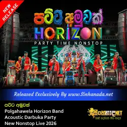 Polgahawela Horizon Band - මත් වෙලා නටන්න පට්ට අමුවෙන් - Acoustic Darbuka Party New Nonstop Live 2026.mp3