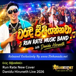 Warada Piligannawa වරද පිලිගන්නවා Run Rate New Cover - Sandun Perera Danidu Hiruneth Live 2026.mp3