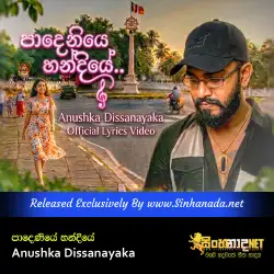 Padeniye Handiye පාදෙනියෙ හන්දියේ - Anushka Dissanayaka.mp3