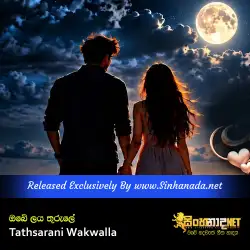 Obe Laya Thurule ඔබෙ ලය තුරුලේ - Tathsarani Wakwalla.mp3